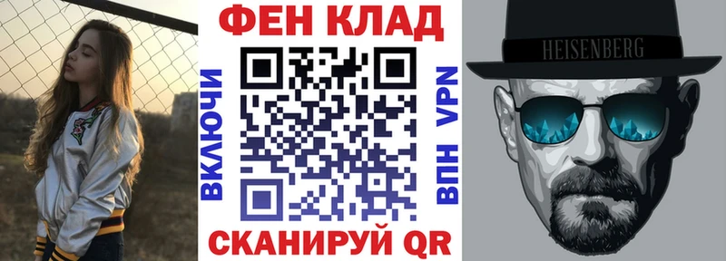АМФ VHQ  Малоярославец 