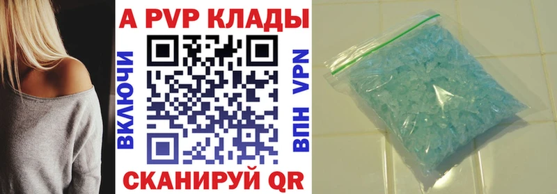 Alpha-PVP Соль Малоярославец