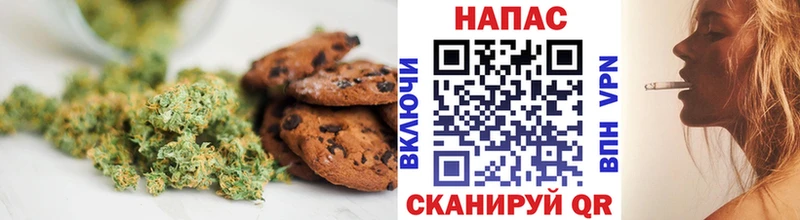 купить   Малоярославец  Печенье с ТГК конопля 