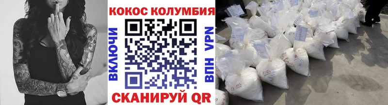 COCAIN FishScale  hydra ТОР  Малоярославец 