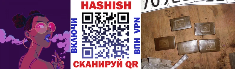 ГАШИШ гашик  где купить   Малоярославец 