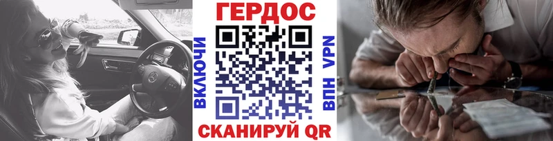 Героин гречка  Малоярославец 