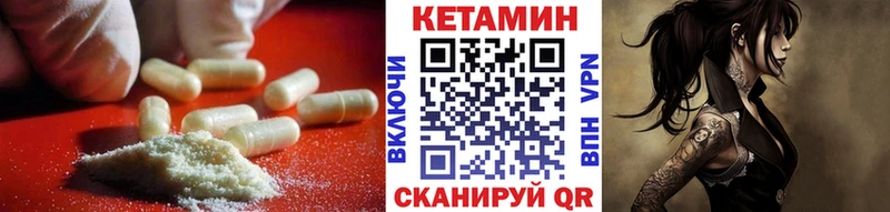 darknet состав  Малоярославец  КЕТАМИН VHQ 