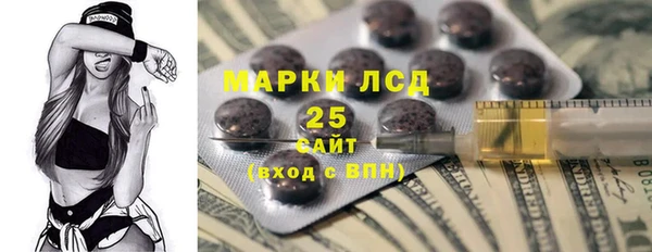 героин Армянск