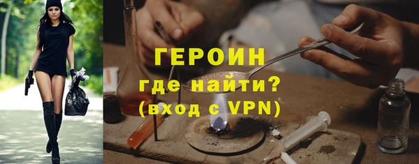 героин Армянск