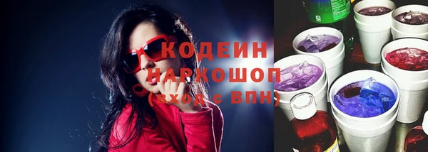 ALPHA-PVP Арсеньев