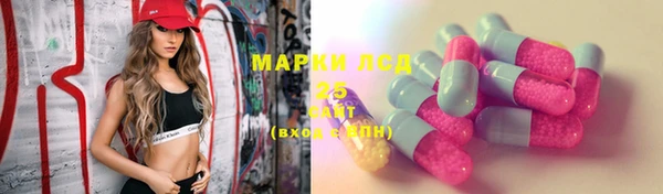 героин Армянск