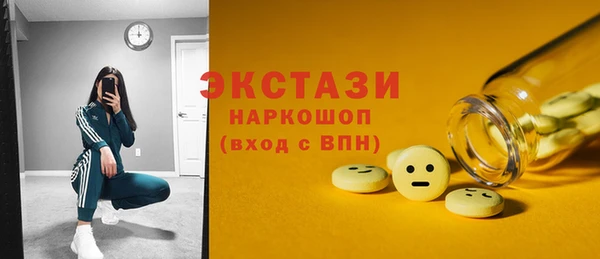героин Армянск
