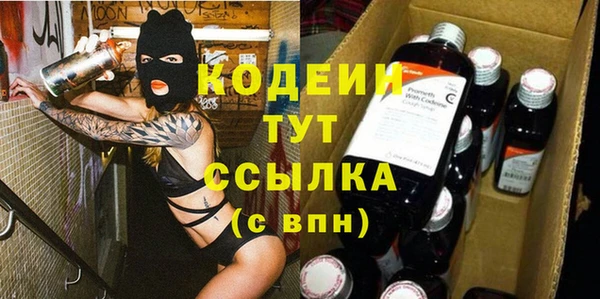 скорость Аркадак