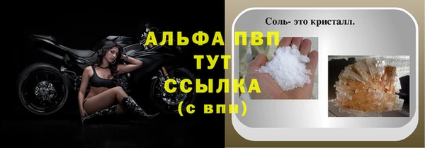 скорость Аркадак