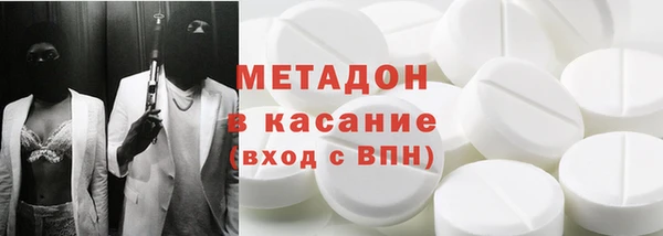 героин Армянск