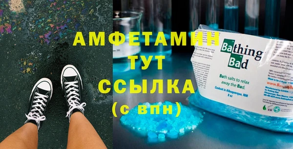 скорость Аркадак