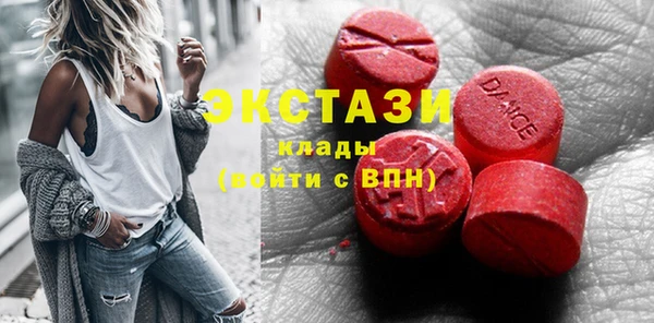 ALPHA-PVP Арсеньев