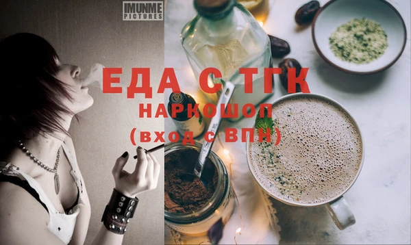 скорость Аркадак