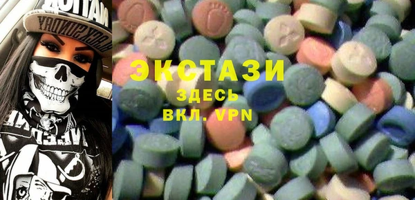 ALPHA-PVP Арсеньев