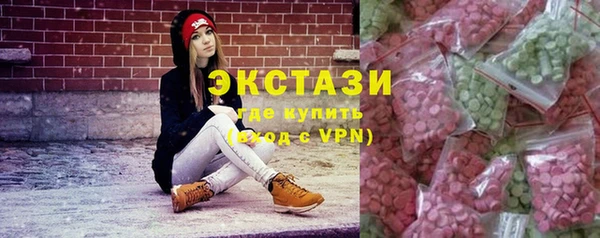 героин Армянск