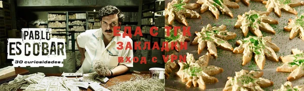 ALPHA-PVP Арсеньев