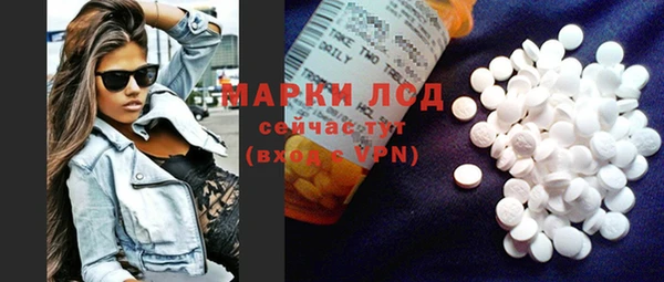 ALPHA-PVP Арсеньев