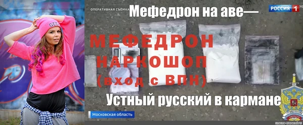 скорость Аркадак