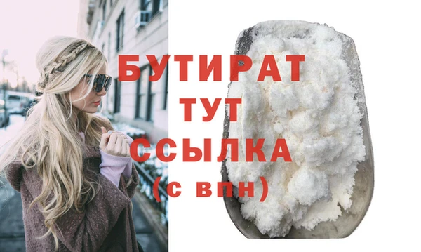скорость Аркадак