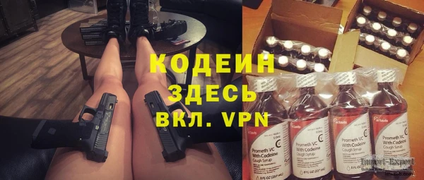 скорость Аркадак