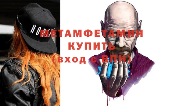героин Армянск