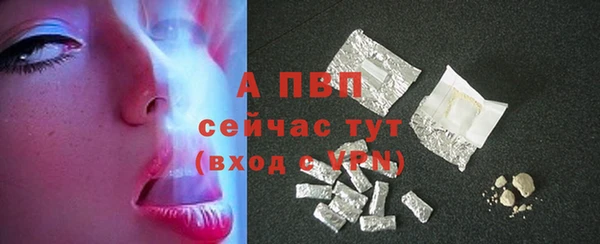 ALPHA-PVP Арсеньев