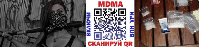 цена наркотик  Малоярославец  MDMA молли 