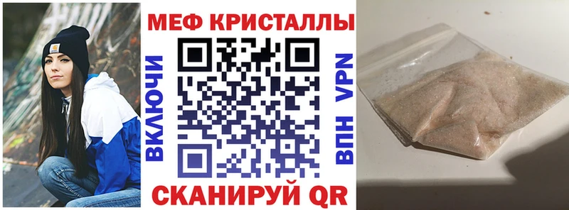 Мефедрон VHQ  Малоярославец 