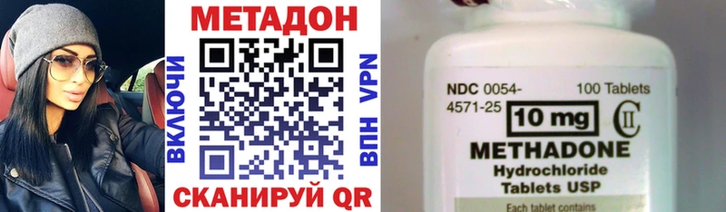 shop клад  как найти закладки  Малоярославец  Метадон кристалл  МЕГА сайт 