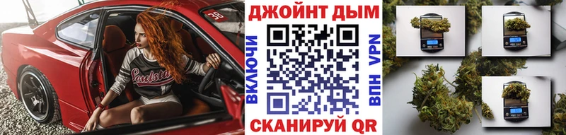 Марихуана индика Малоярославец